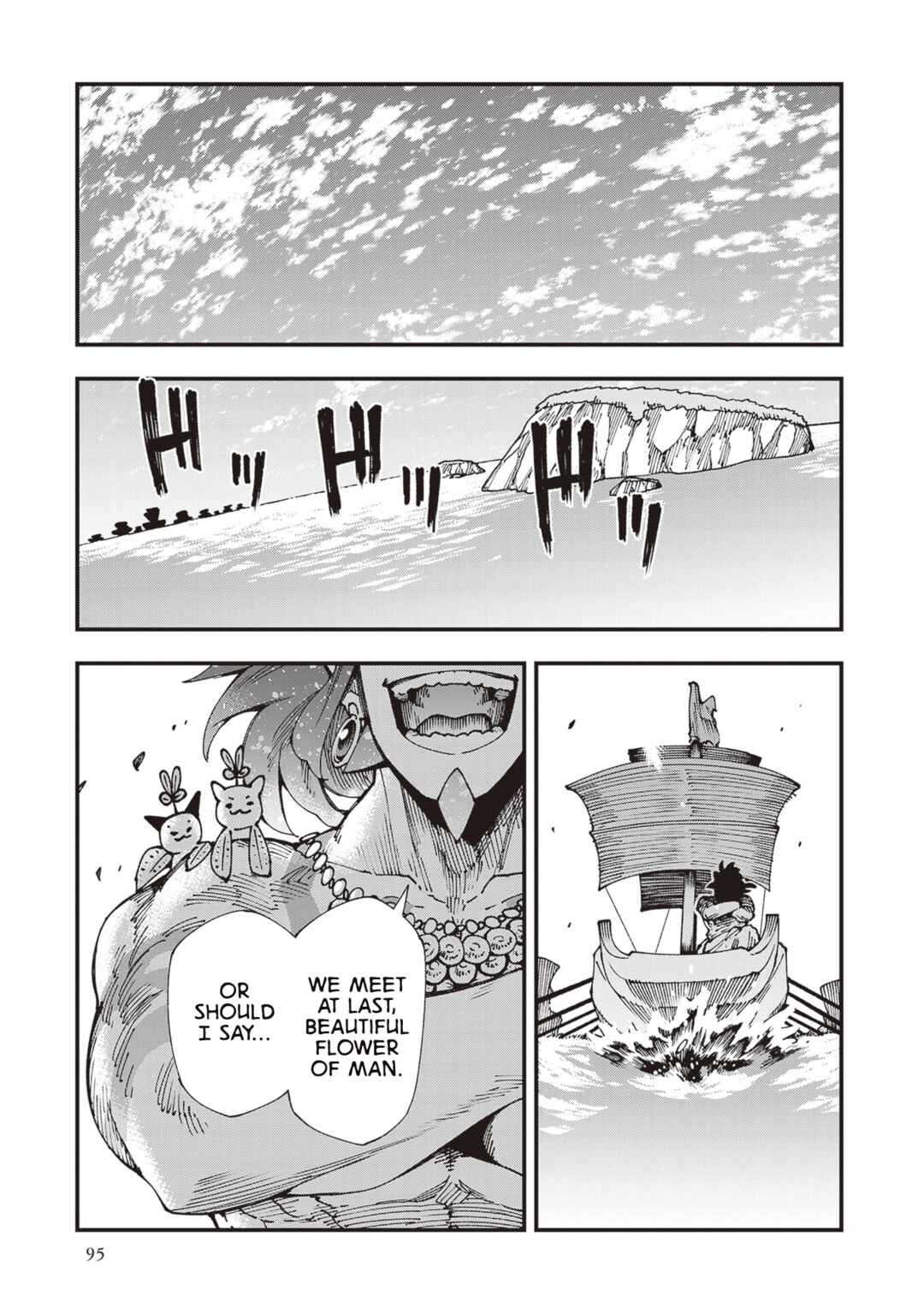 Page 31 Chapter 29 Touge Oni