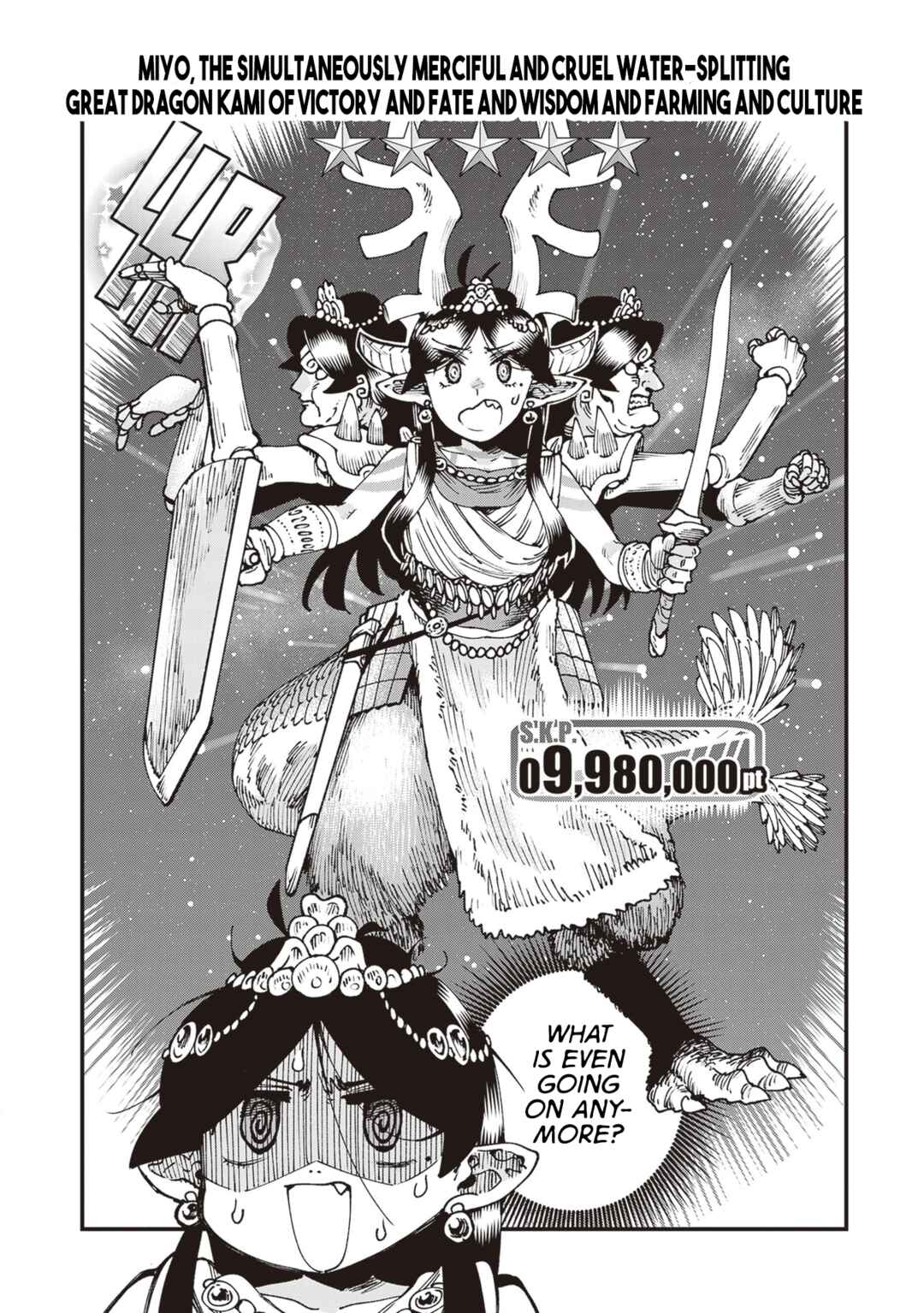 Page 32 Chapter 29 Touge Oni