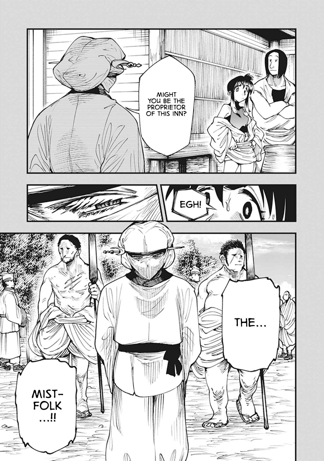 Page 15 Chapter 11 Touge Oni
