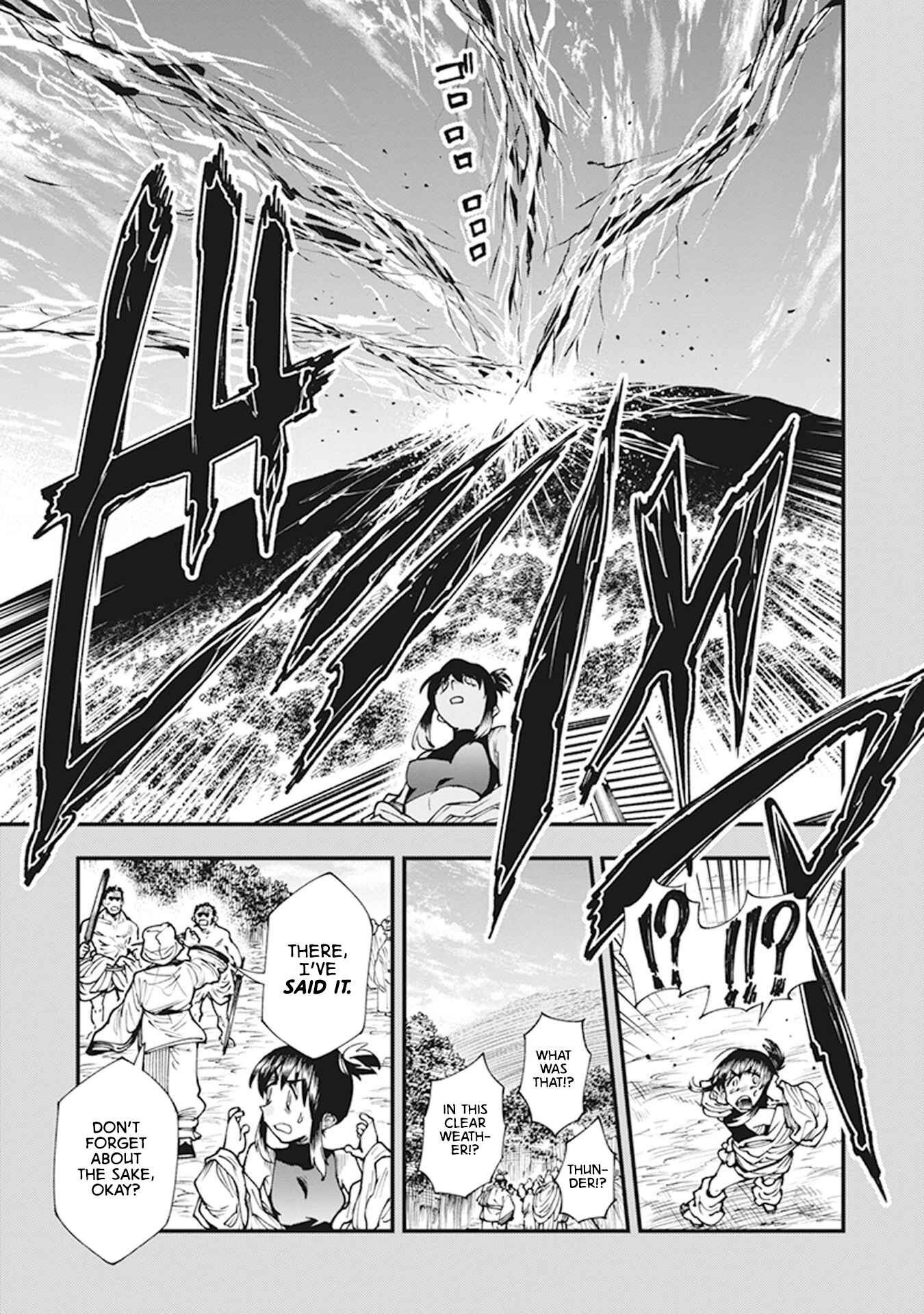 Page 23 Chapter 11 Touge Oni