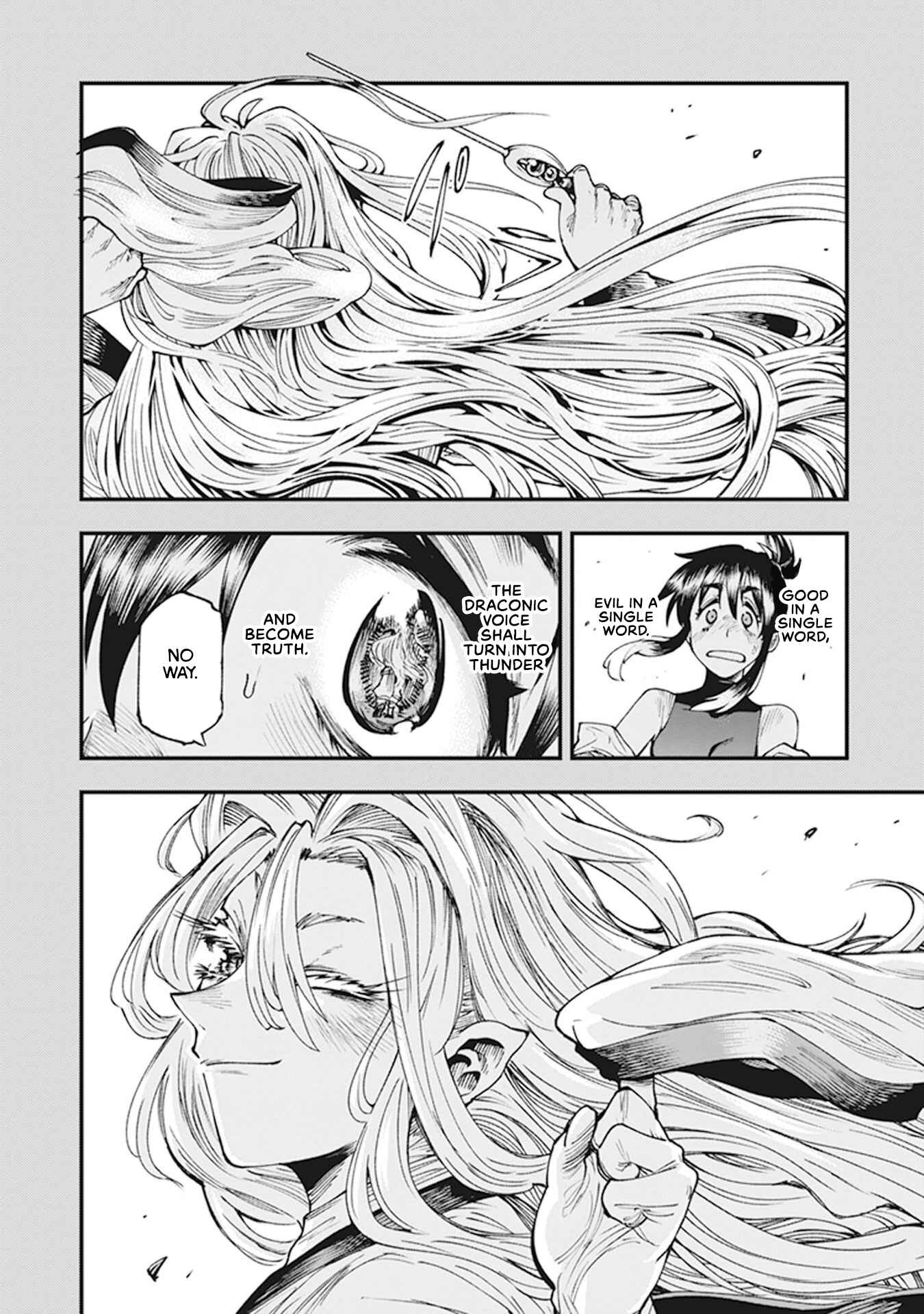 Page 24 Chapter 11 Touge Oni