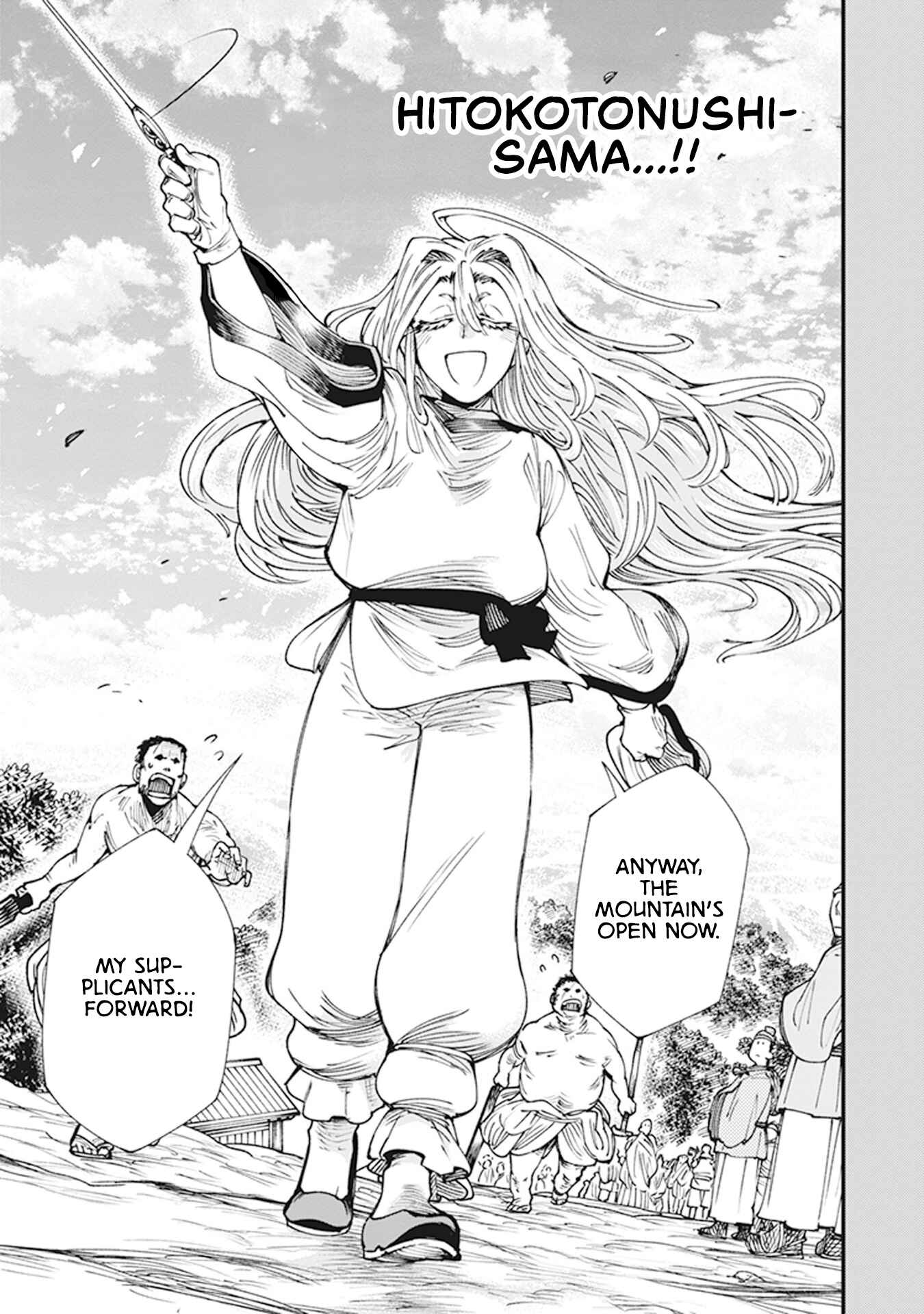 Page 25 Chapter 11 Touge Oni