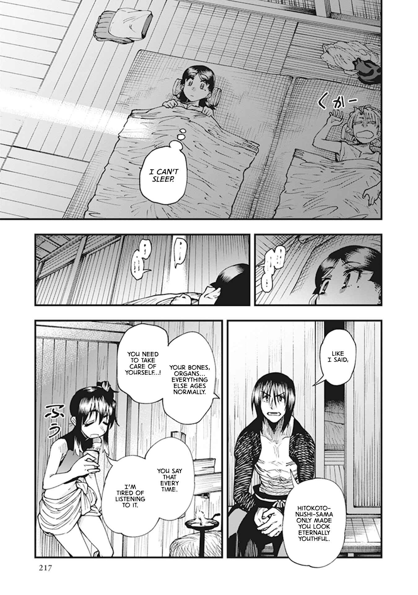 Page 31 Chapter 11 Touge Oni