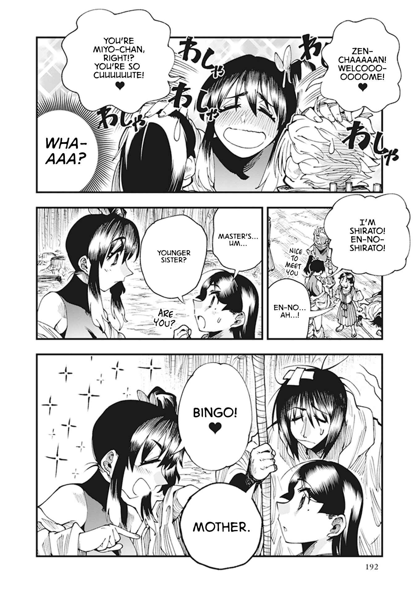 Page 6 Chapter 11 Touge Oni