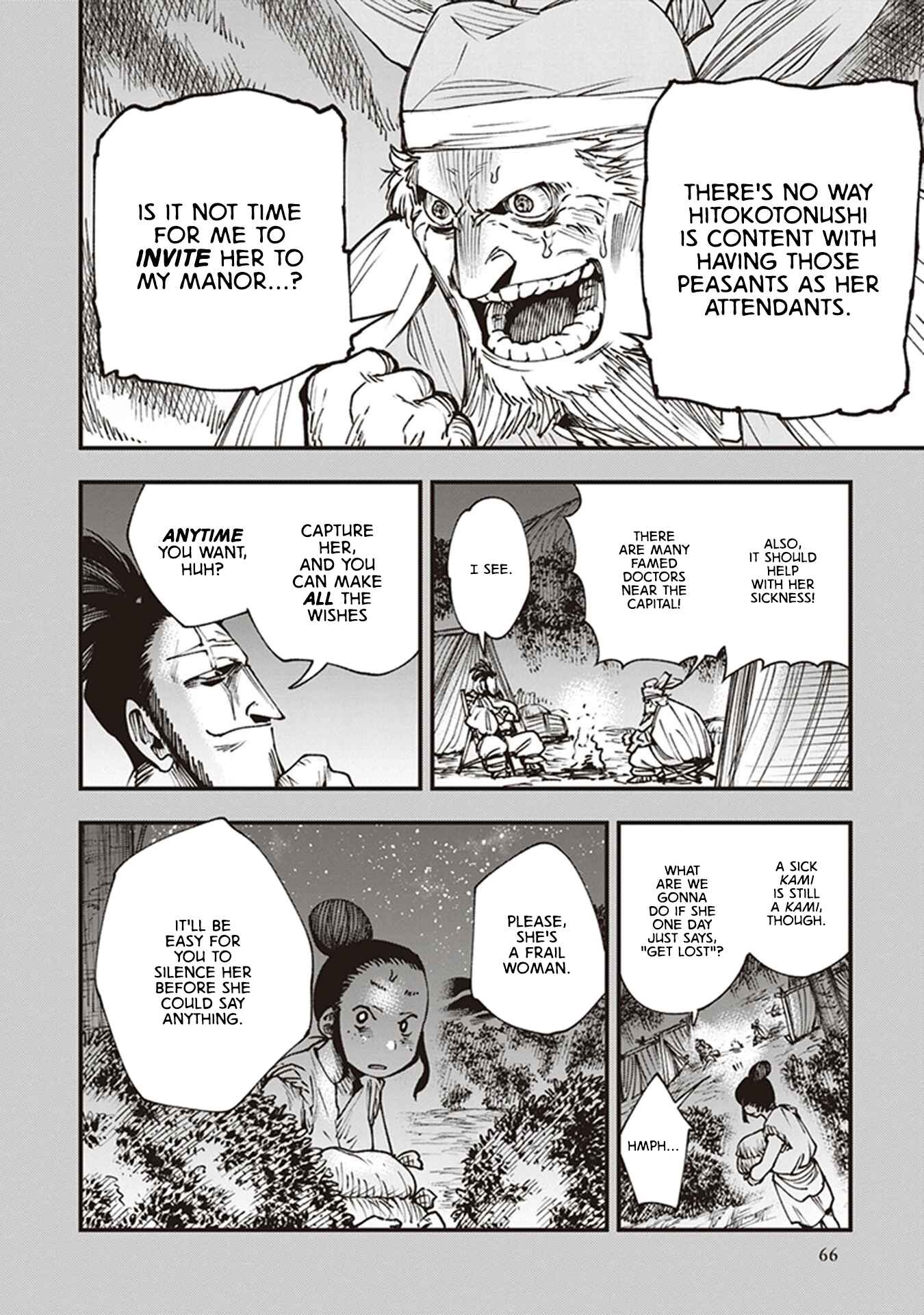 Page 14 Chapter 13 Touge Oni