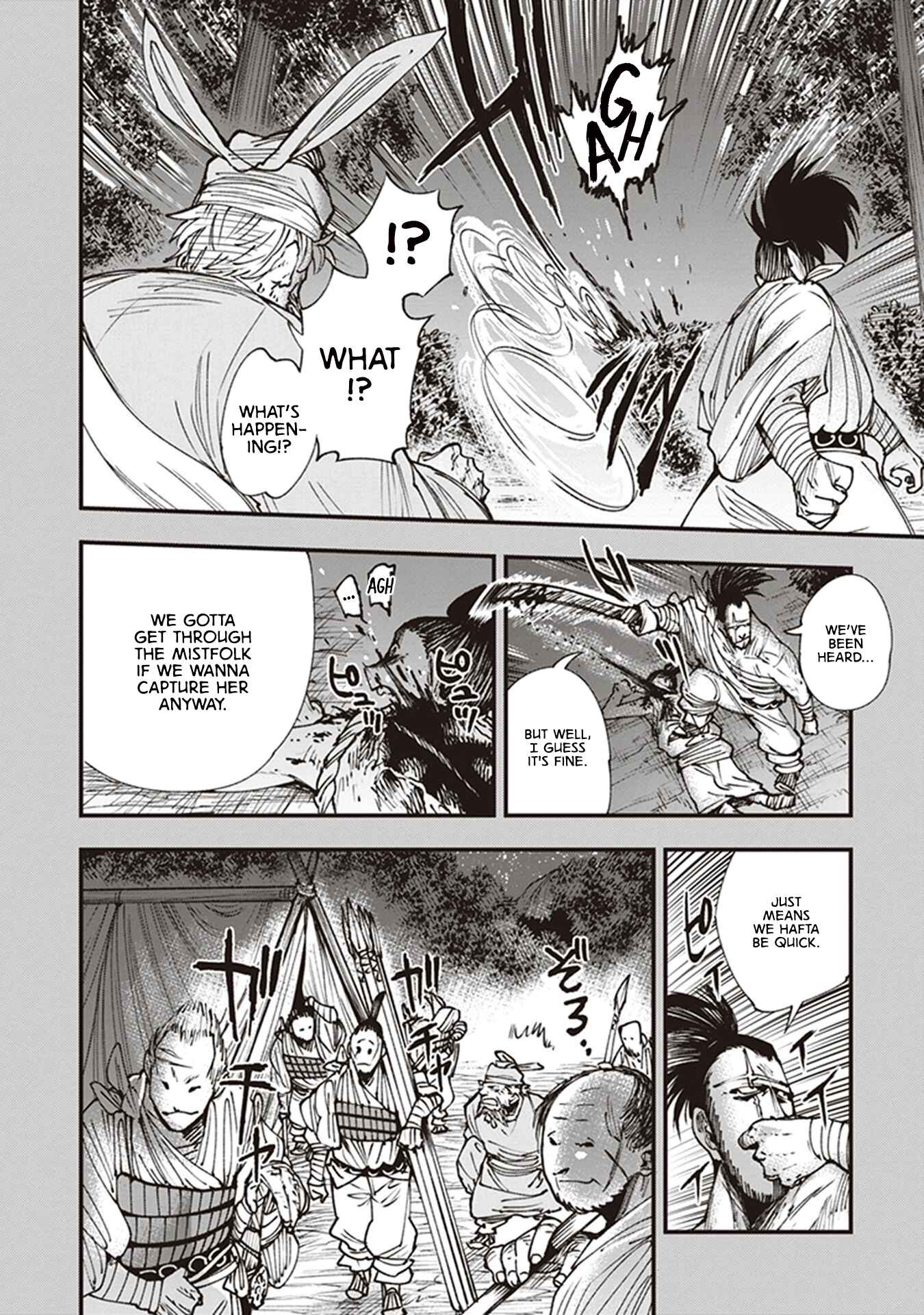 Page 16 Chapter 13 Touge Oni