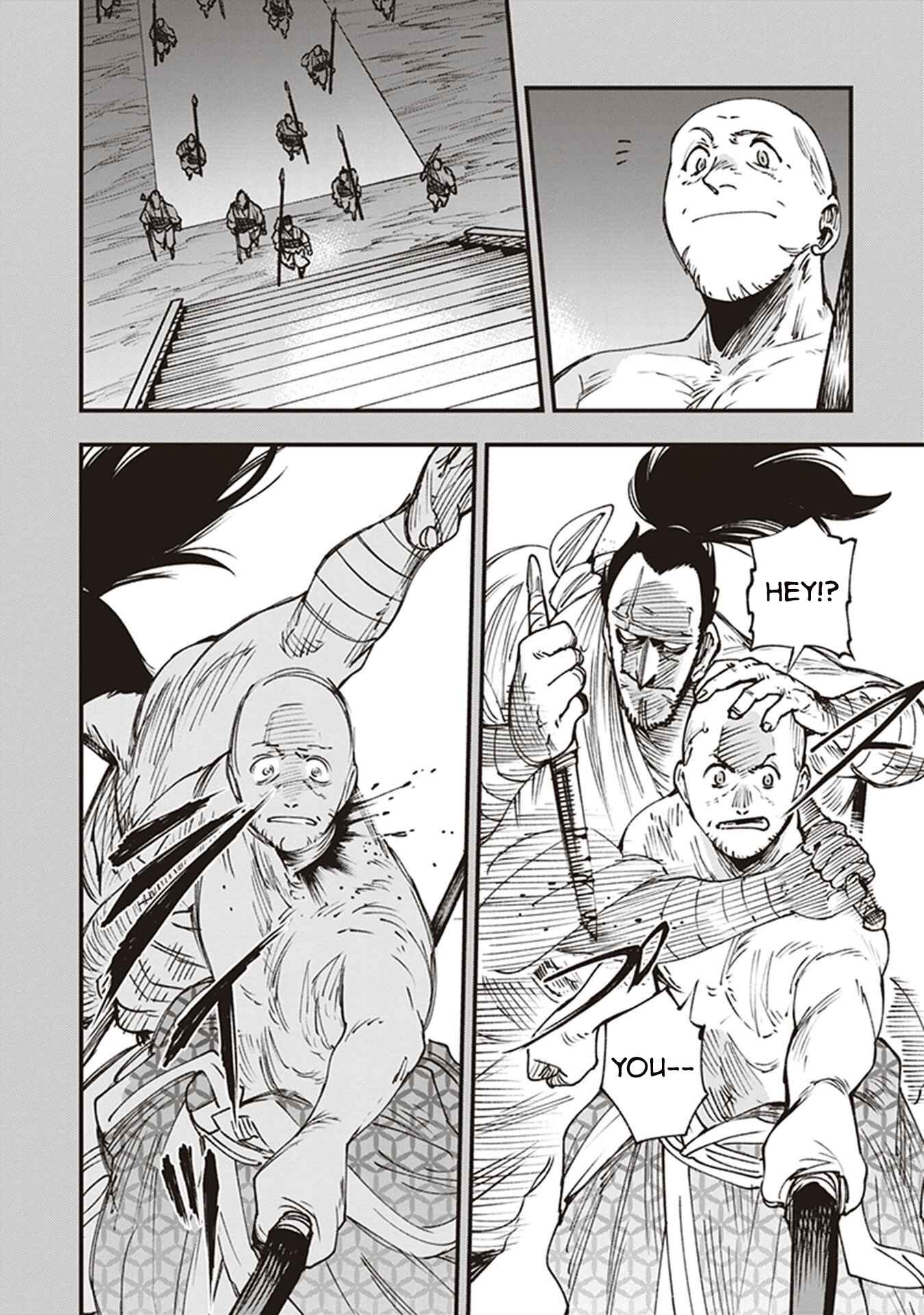 Page 18 Chapter 13 Touge Oni