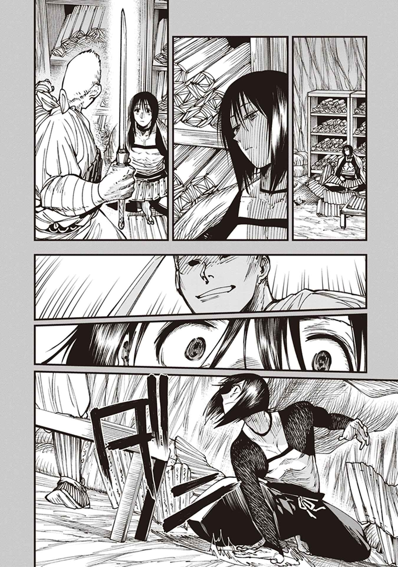 Page 20 Chapter 13 Touge Oni