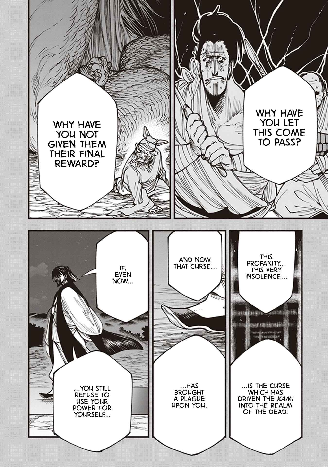 Page 27 Chapter 13 Touge Oni