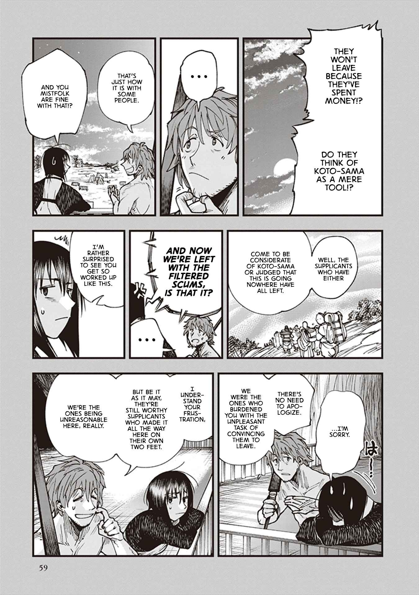 Page 7 Chapter 13 Touge Oni
