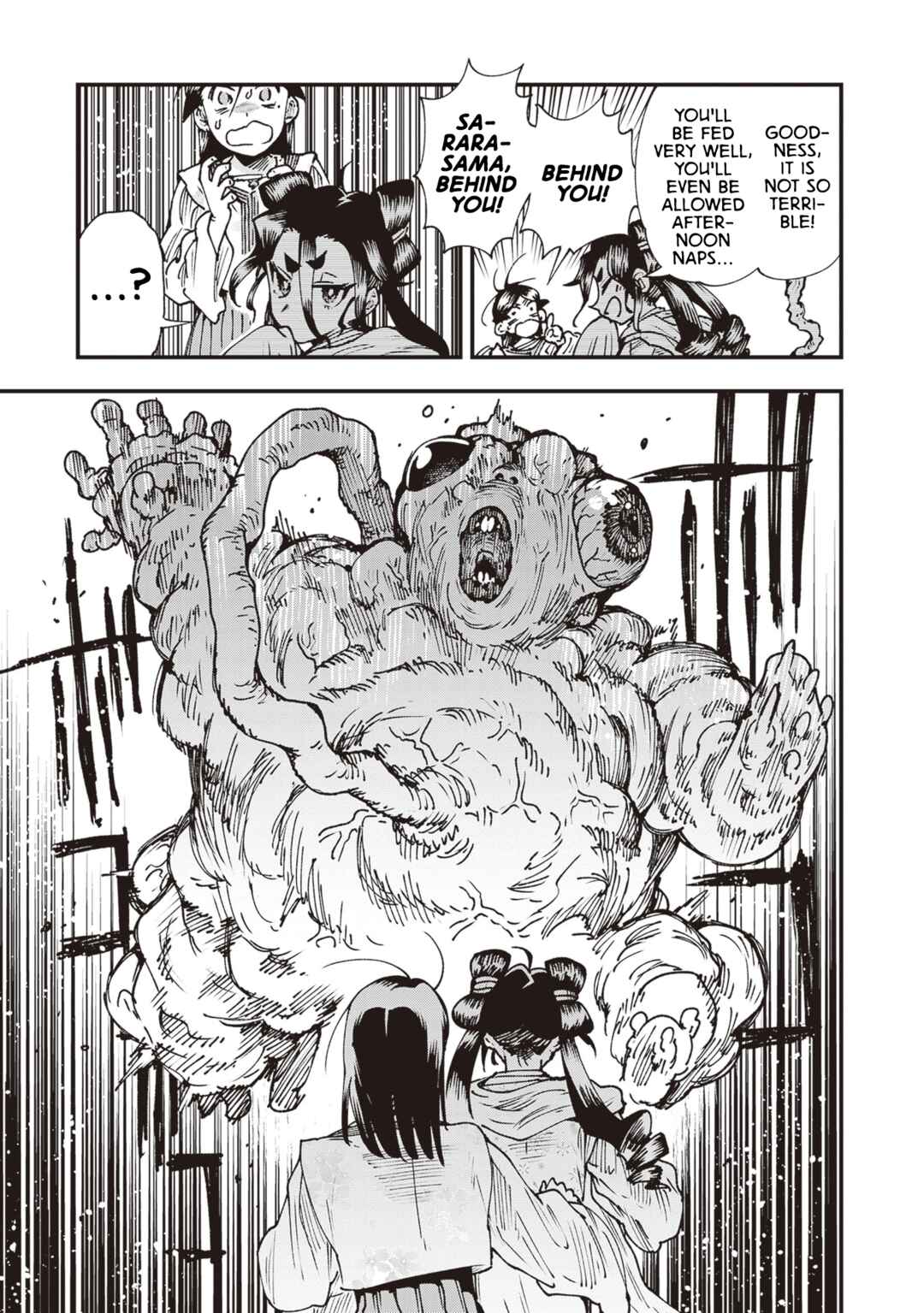 Page 11 Chapter 27 Touge Oni