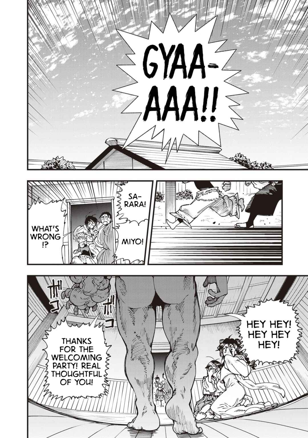 Page 12 Chapter 27 Touge Oni