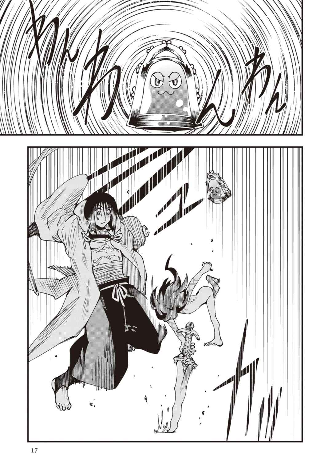 Page 19 Chapter 27 Touge Oni