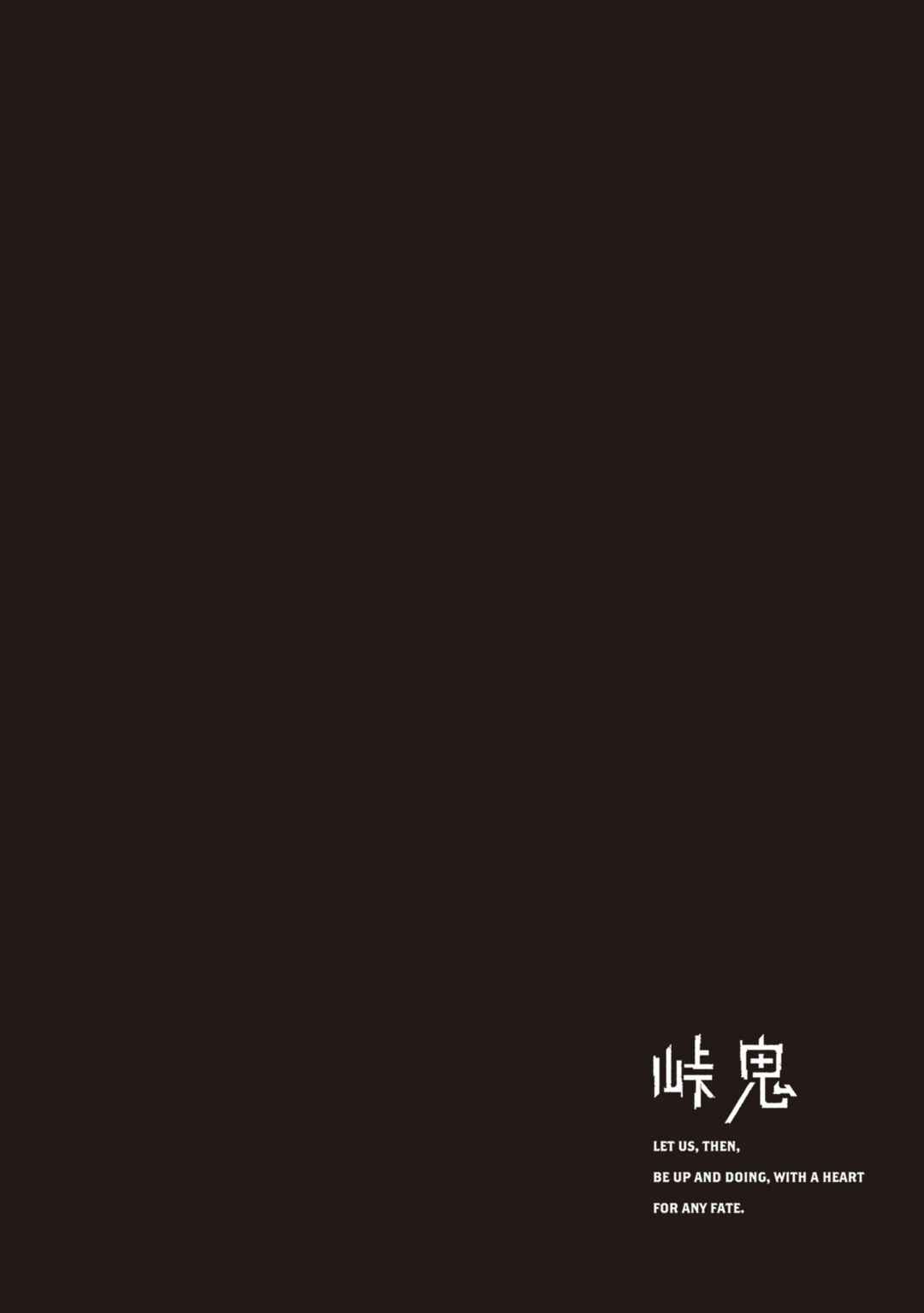 Page 38 Chapter 27 Touge Oni