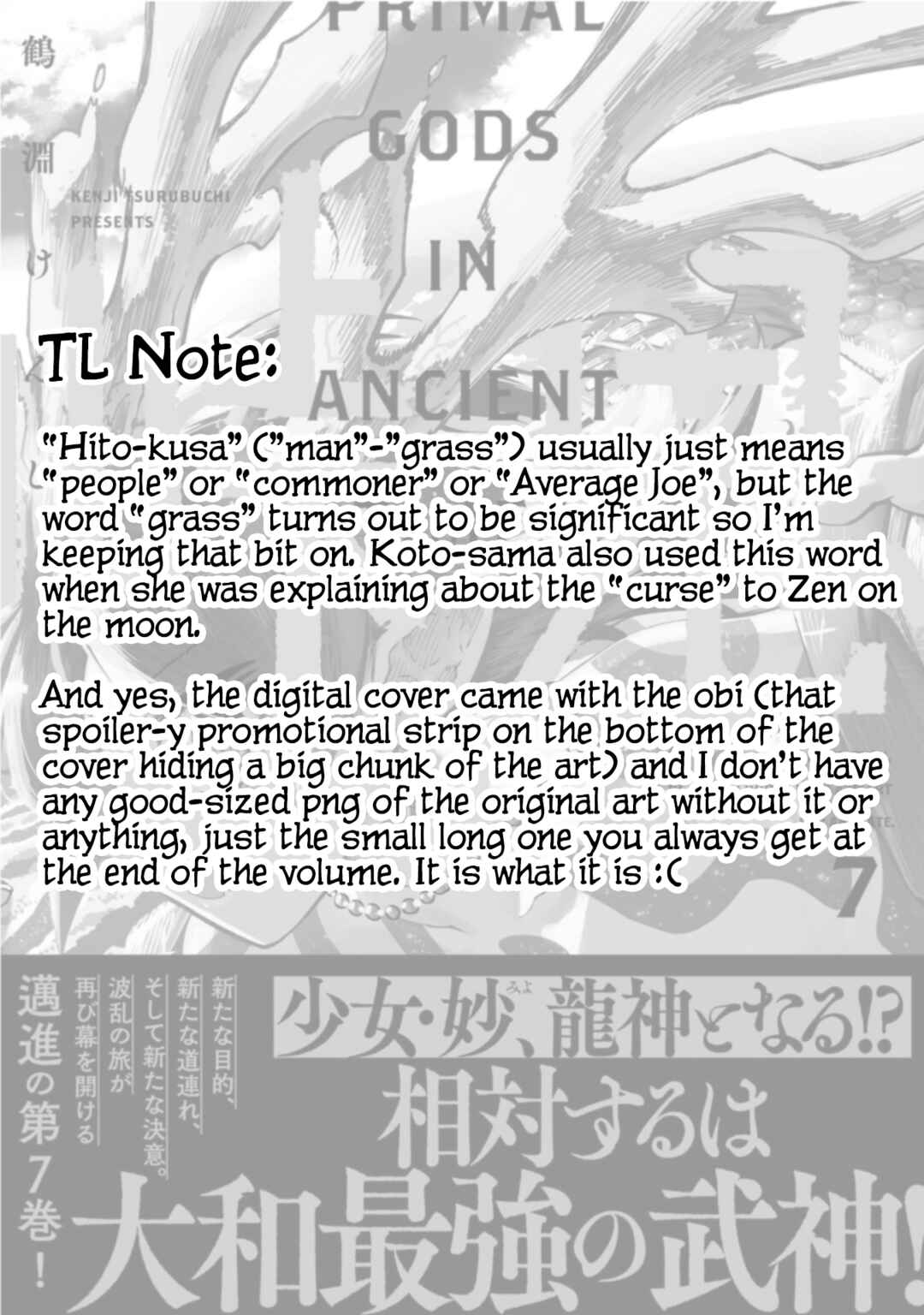 Page 39 Chapter 27 Touge Oni