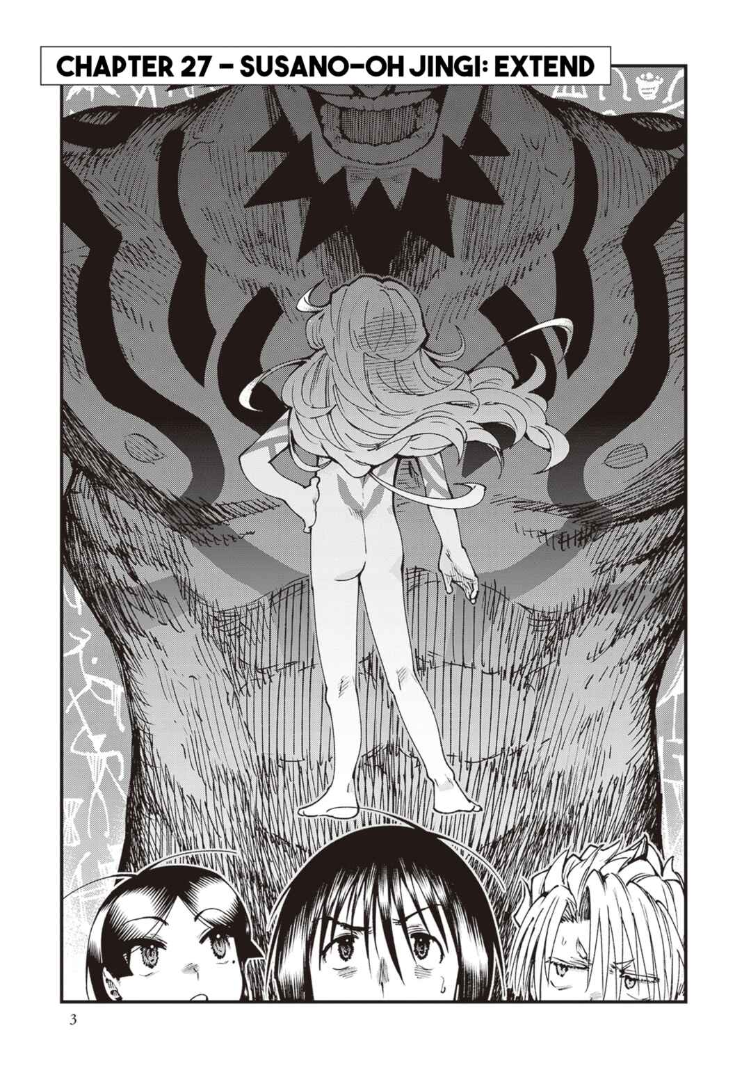 Page 5 Chapter 27 Touge Oni