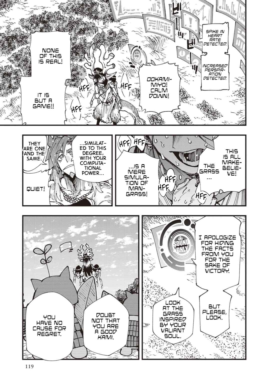 Page 17 Chapter 30 Touge Oni