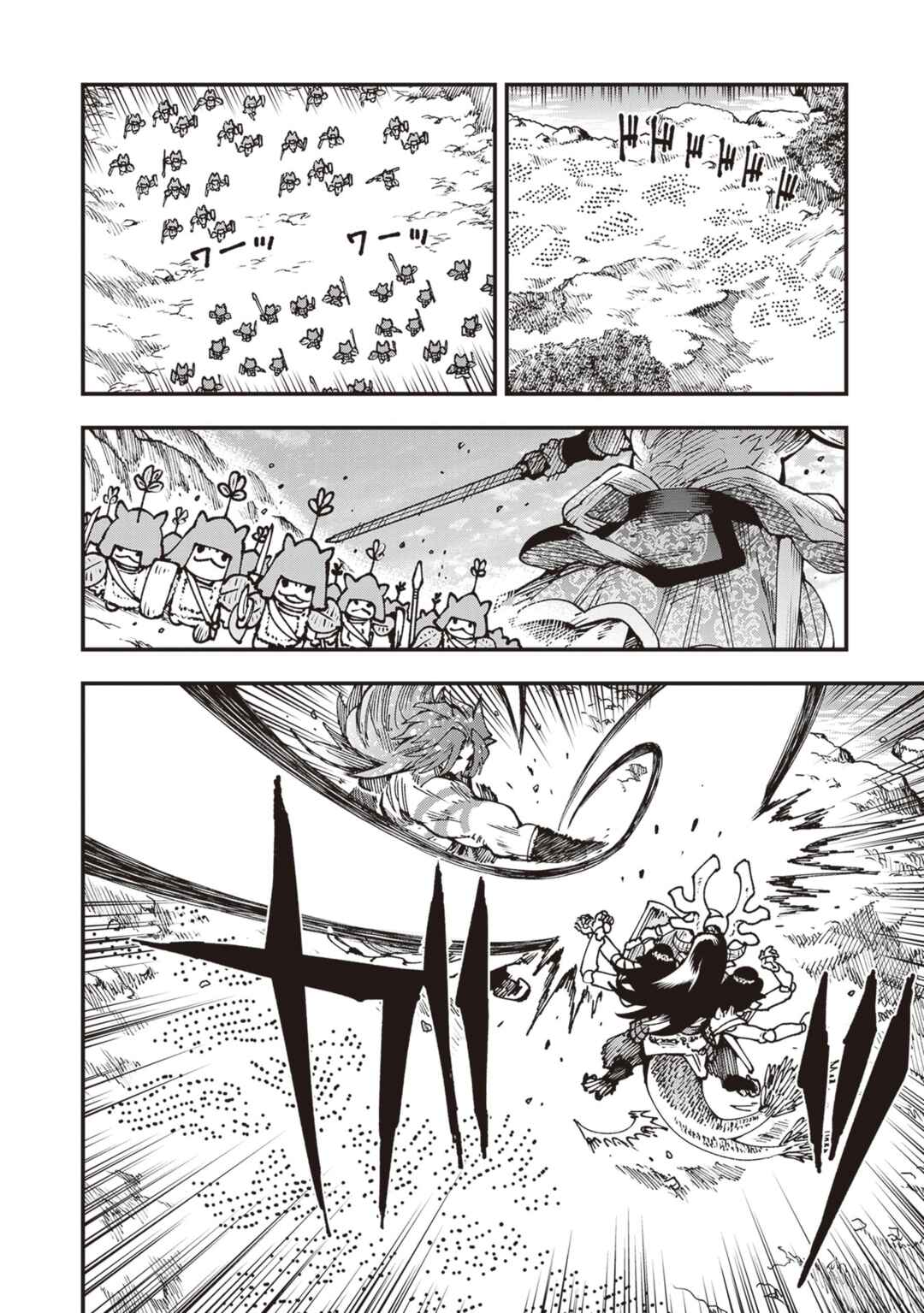 Page 2 Chapter 30 Touge Oni