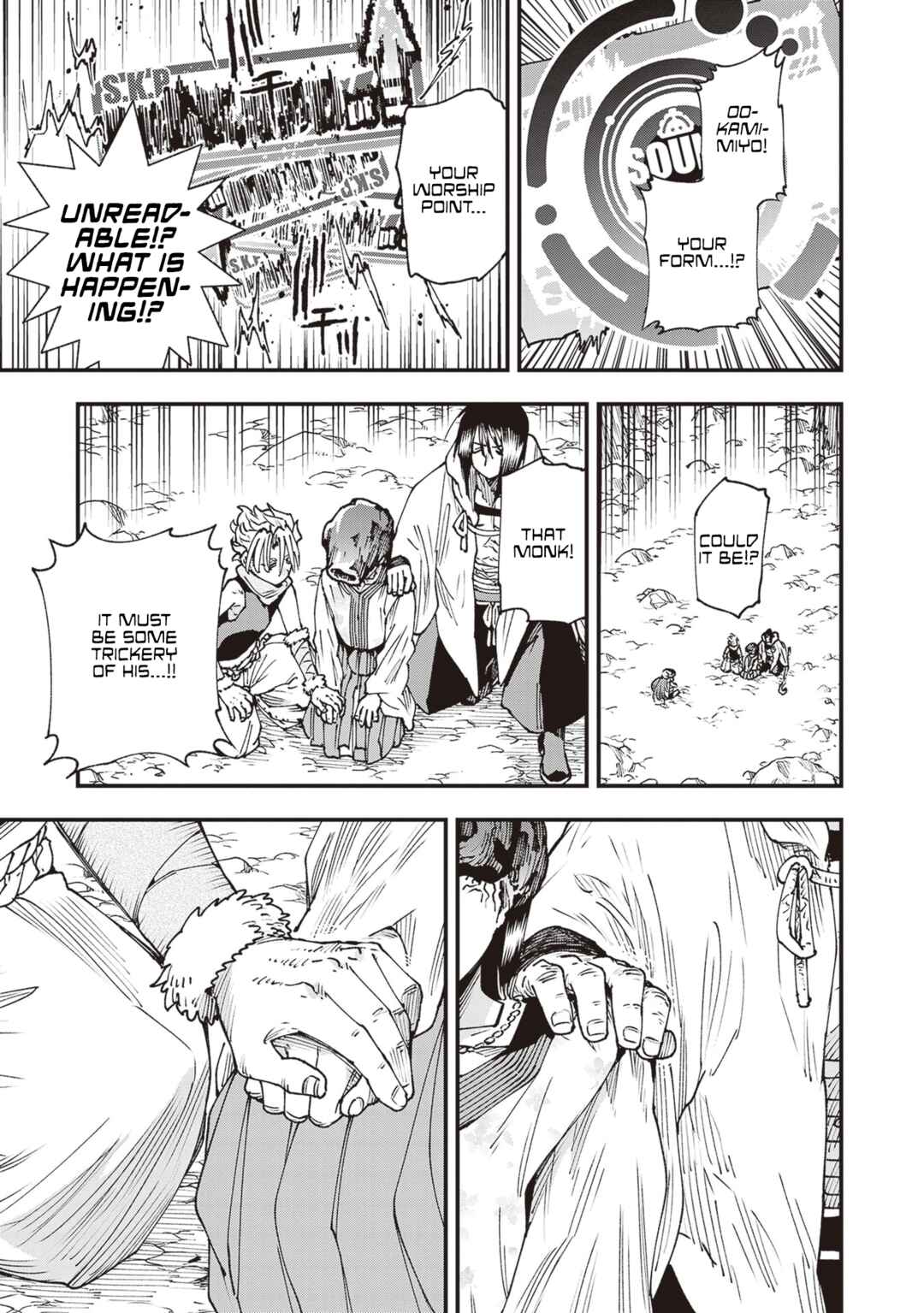 Page 27 Chapter 30 Touge Oni