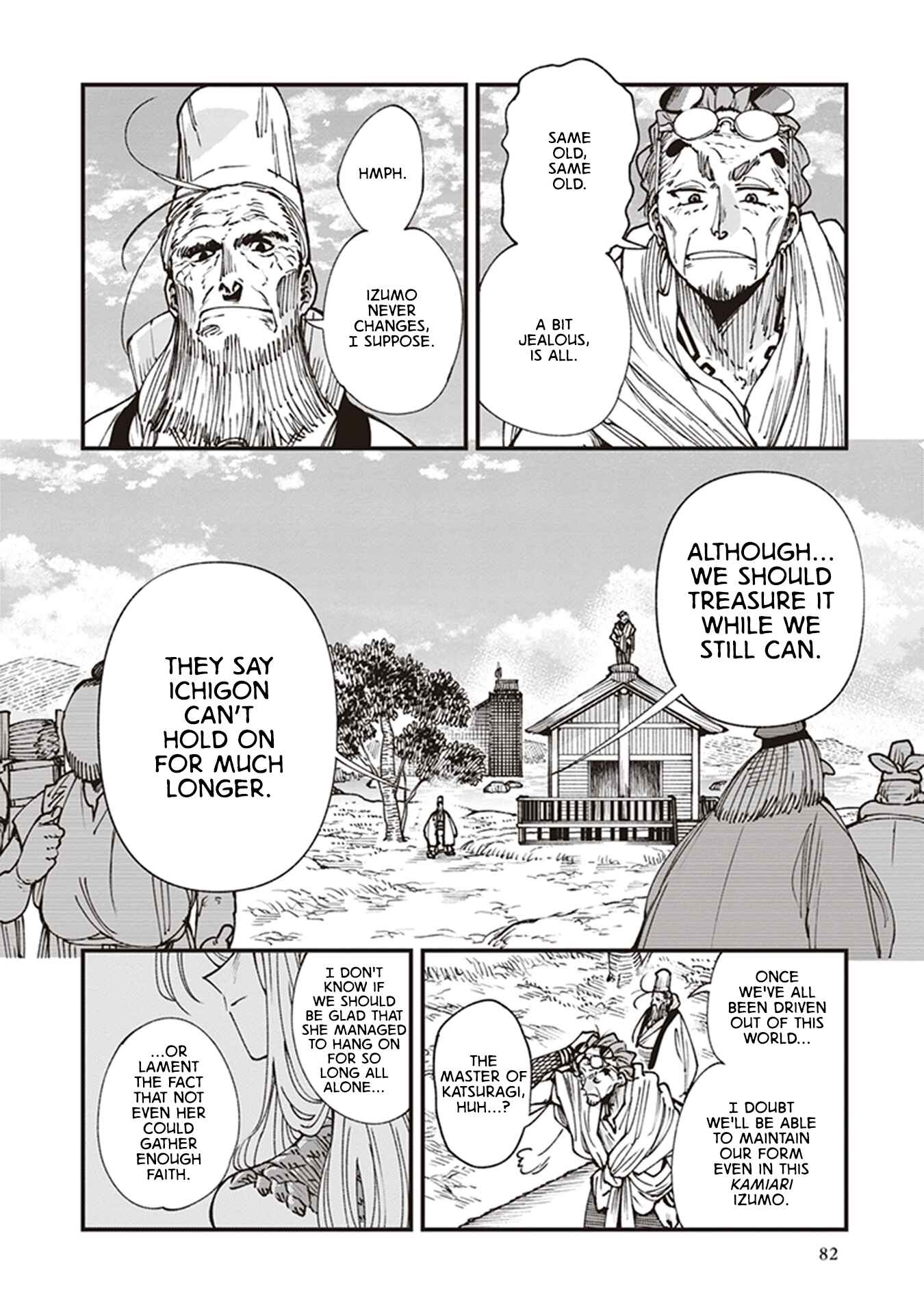 Page 2 Chapter 19 Touge Oni