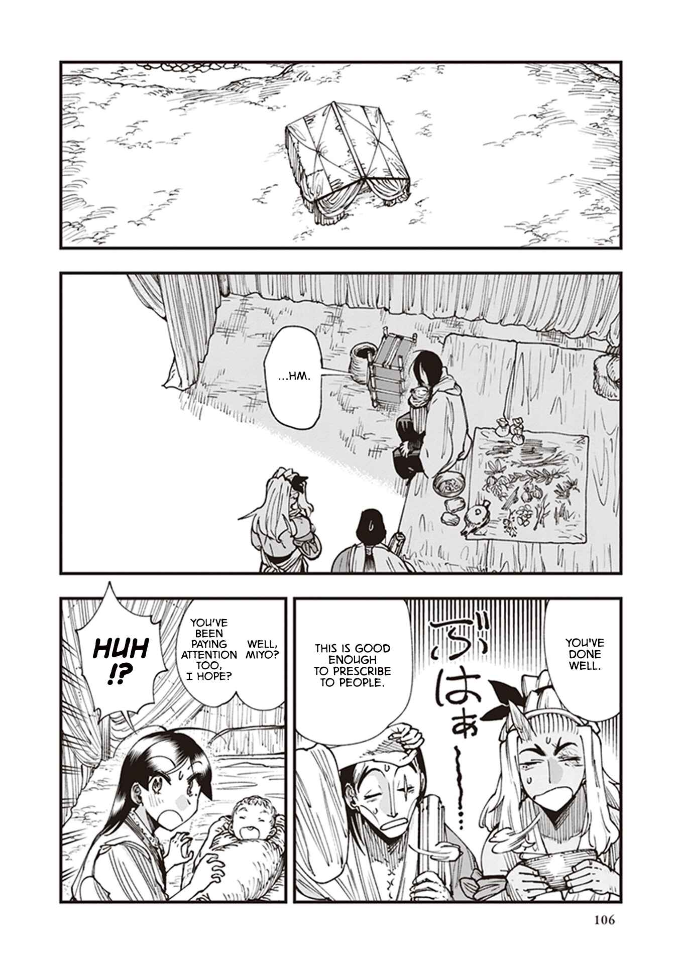 Page 26 Chapter 19 Touge Oni
