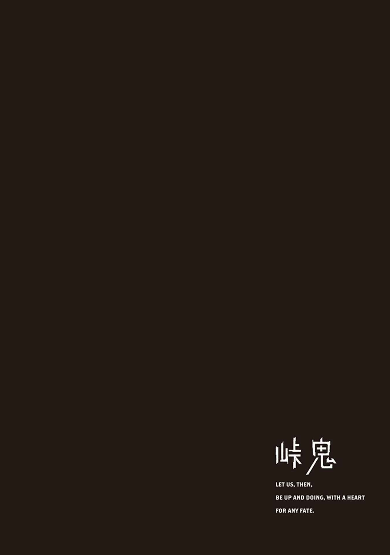 Page 40 Chapter 19 Touge Oni