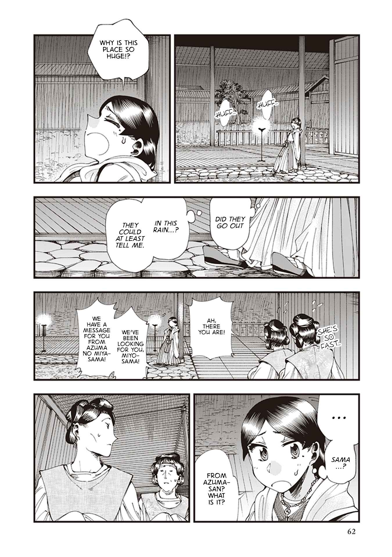 Page 24 Chapter 5 Touge Oni