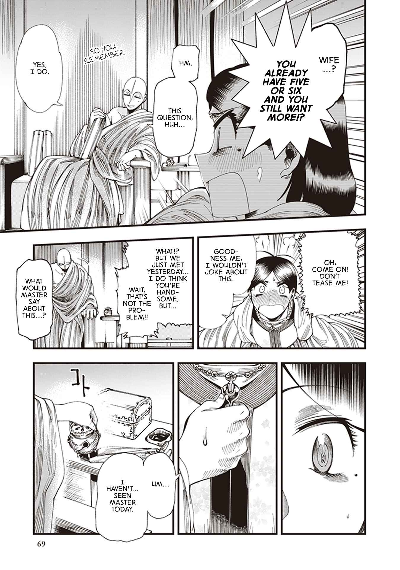 Page 31 Chapter 5 Touge Oni