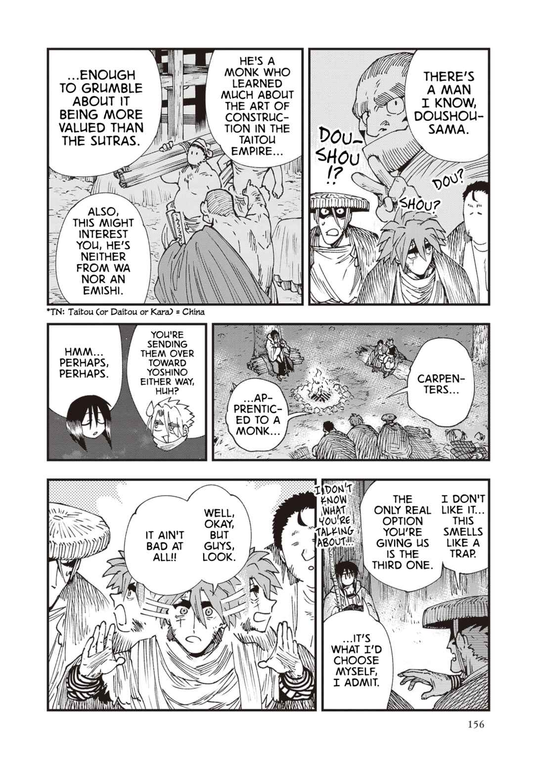 Page 18 Chapter 31 Touge Oni