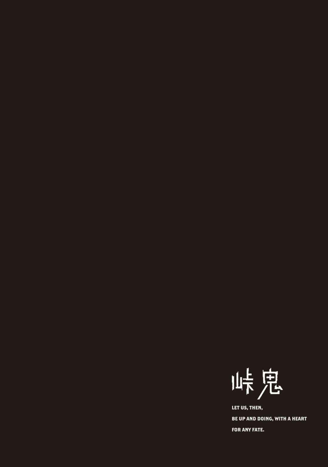 Page 34 Chapter 31 Touge Oni