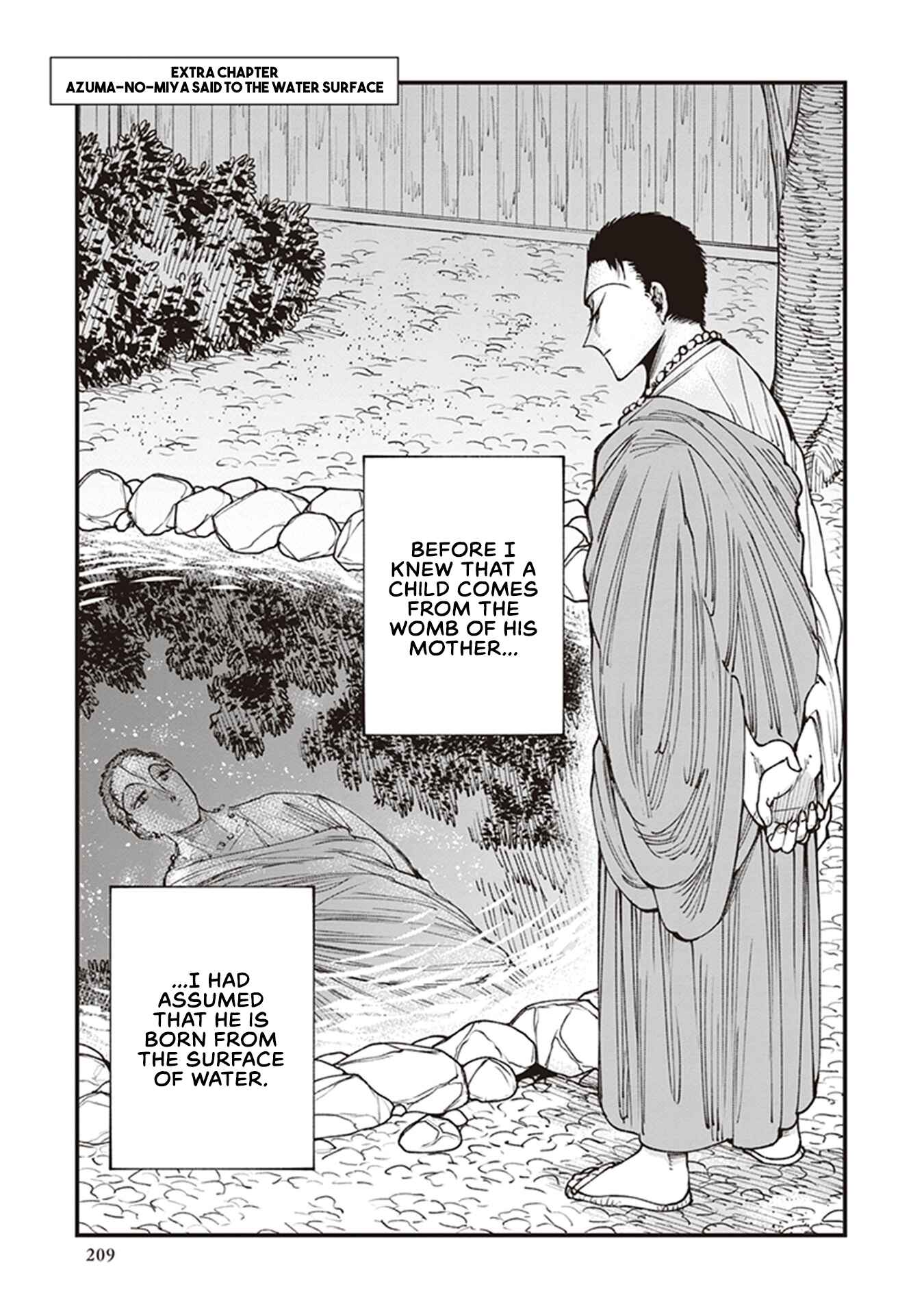 Page 1 Chapter 21.5 Touge Oni