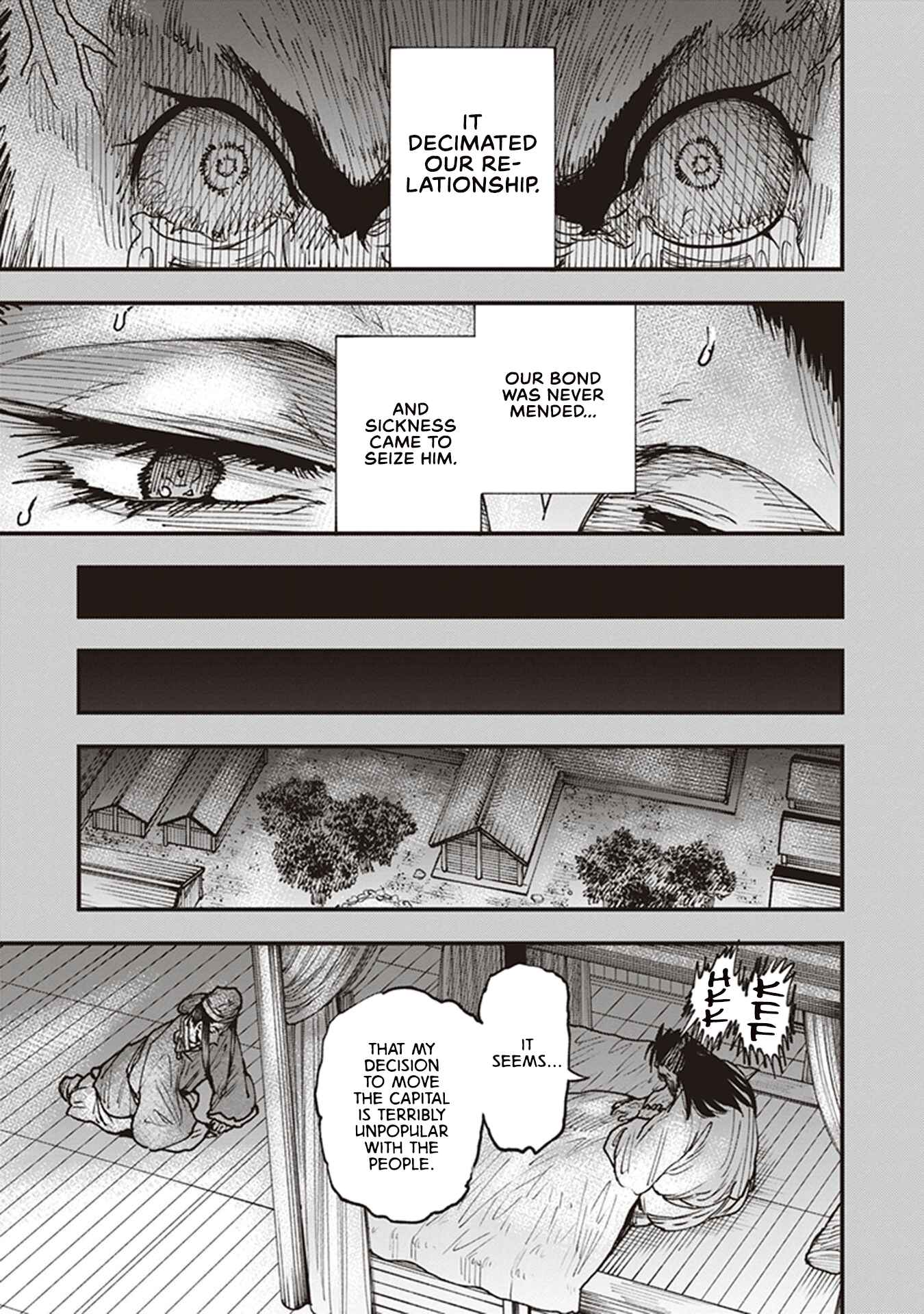 Page 11 Chapter 21.5 Touge Oni