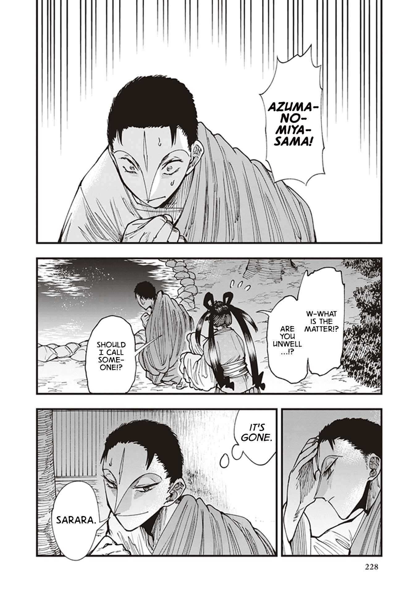 Page 20 Chapter 21.5 Touge Oni