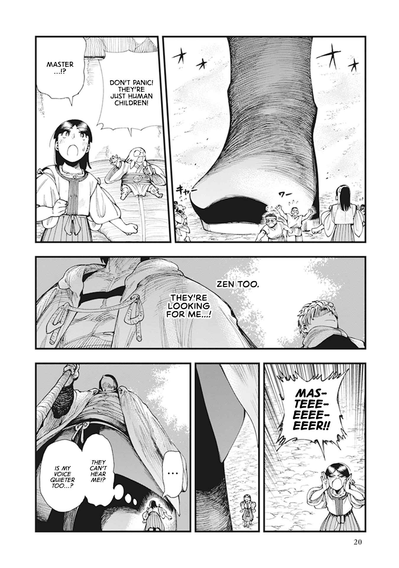 Page 23 Chapter 7 Touge Oni