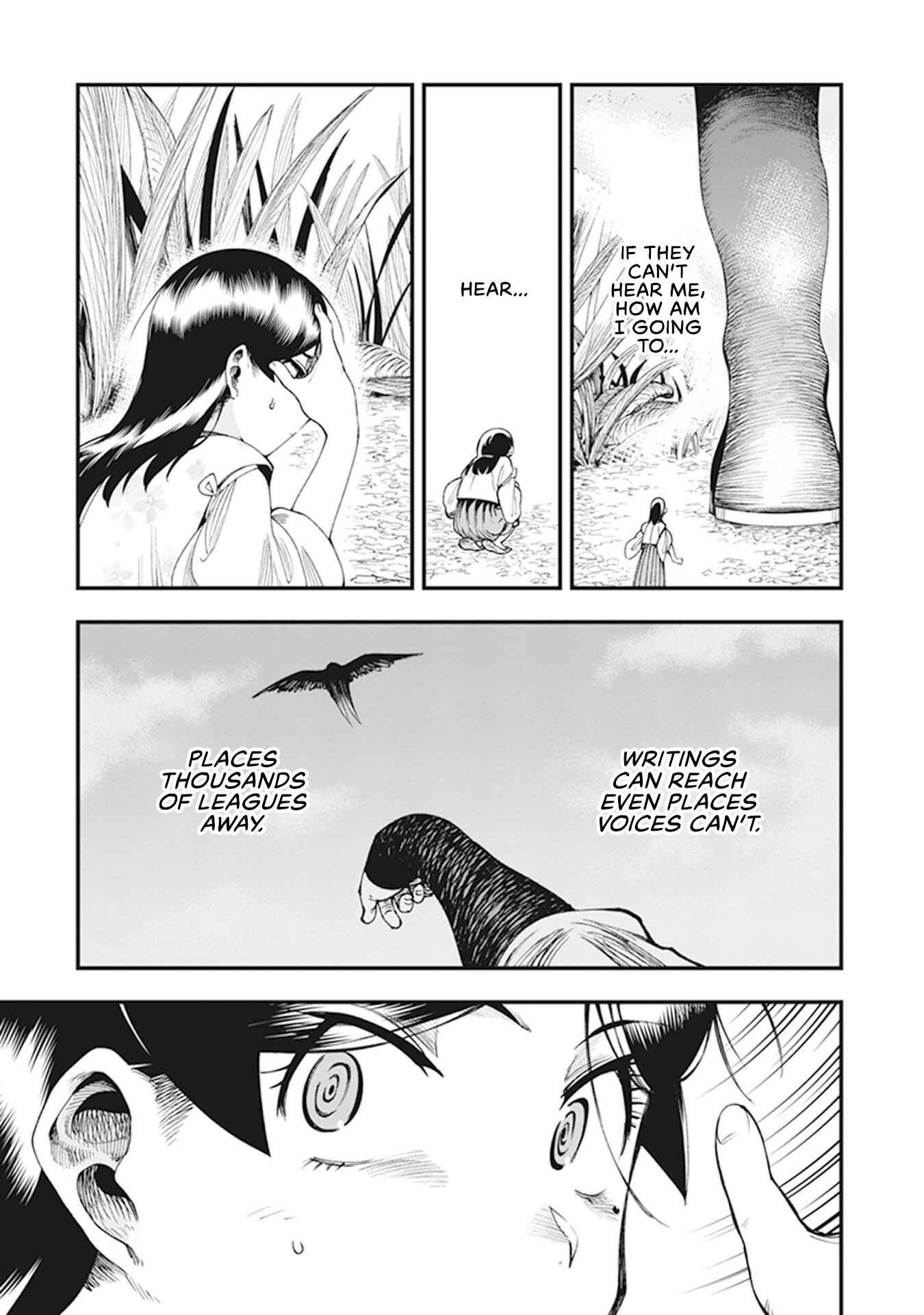 Page 26 Chapter 7 Touge Oni