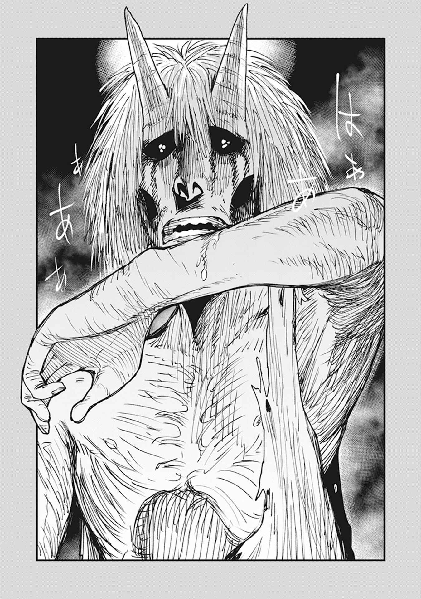 Page 17 Chapter 8 Touge Oni