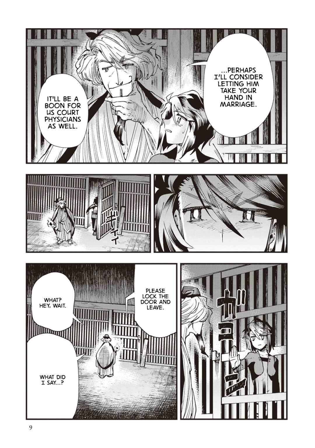 Page 12 Chapter 22 Touge Oni