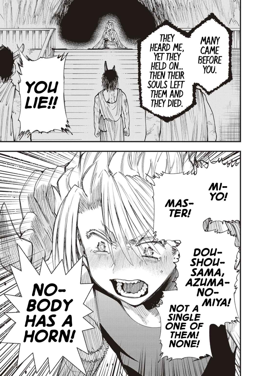 Page 26 Chapter 22 Touge Oni