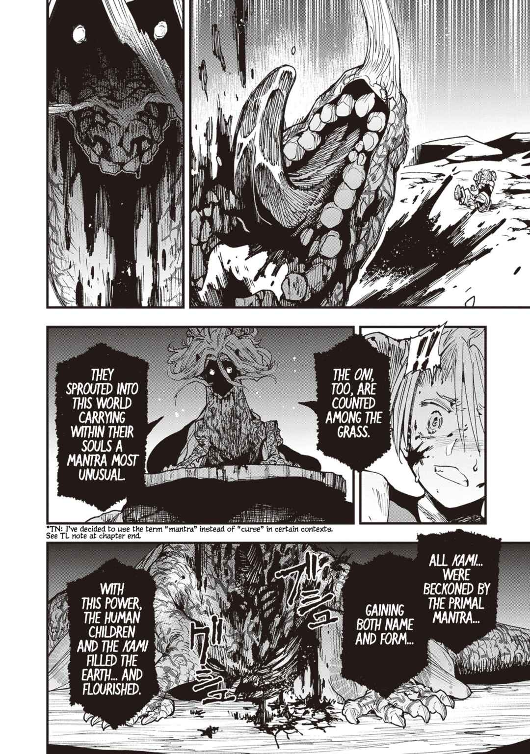 Page 29 Chapter 22 Touge Oni