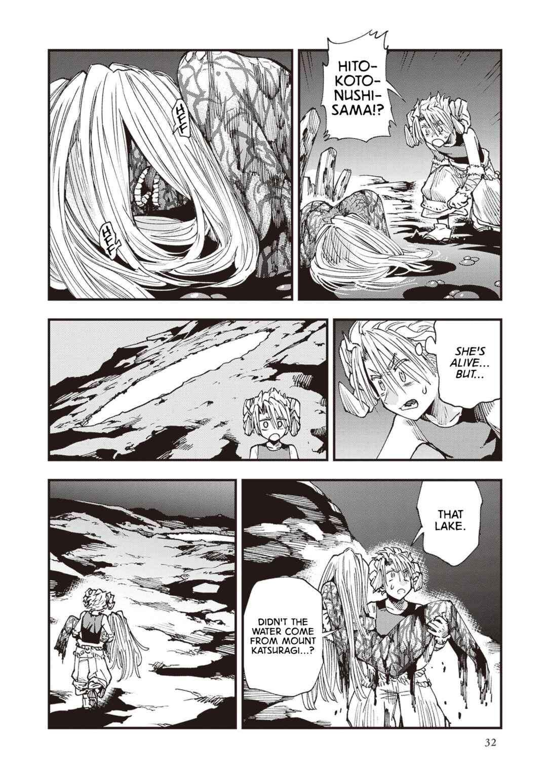 Page 35 Chapter 22 Touge Oni