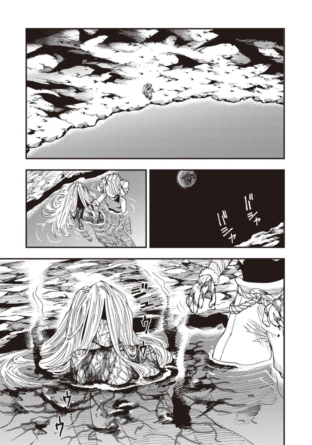 Page 36 Chapter 22 Touge Oni