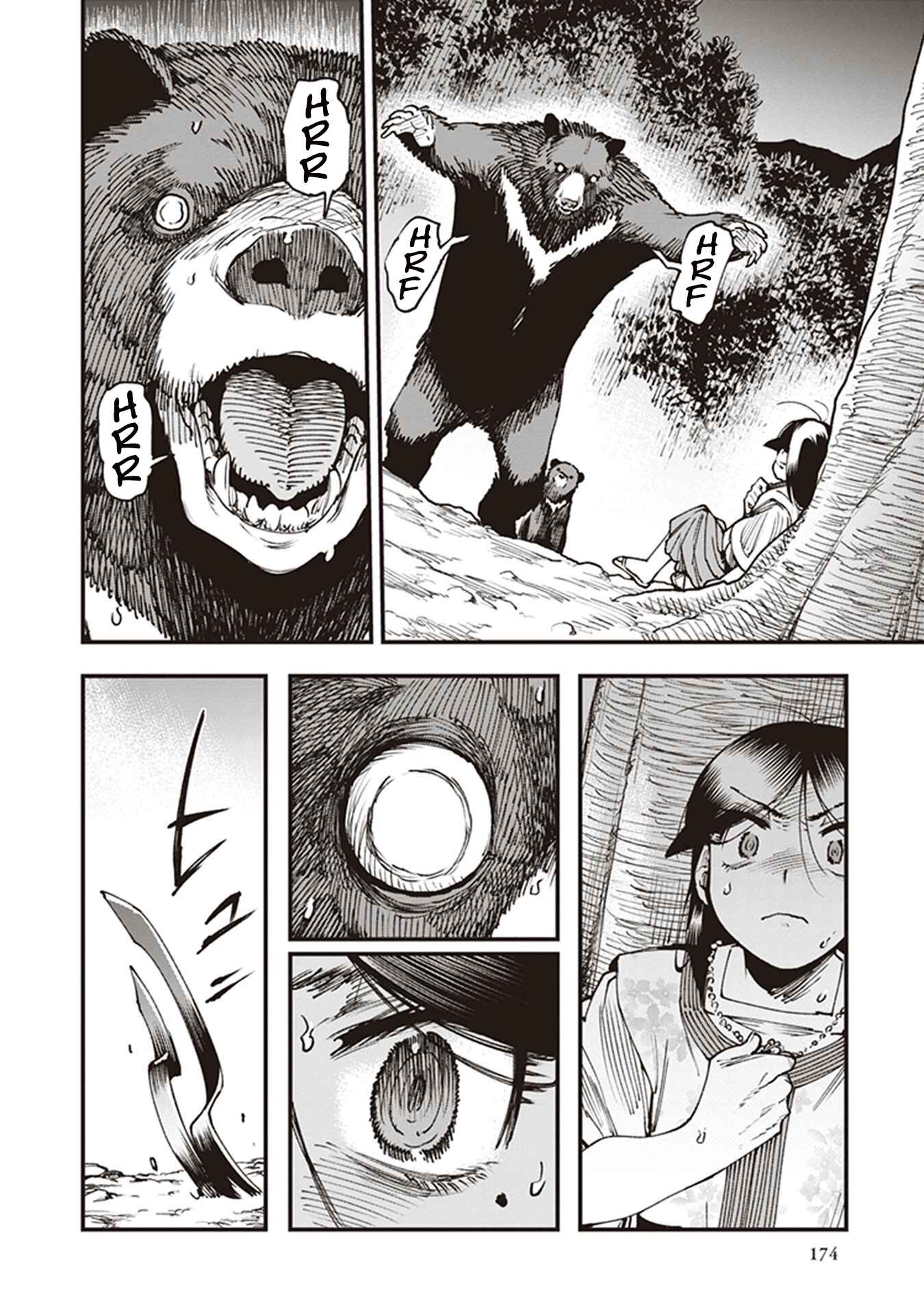 Page 14 Chapter 21 Touge Oni