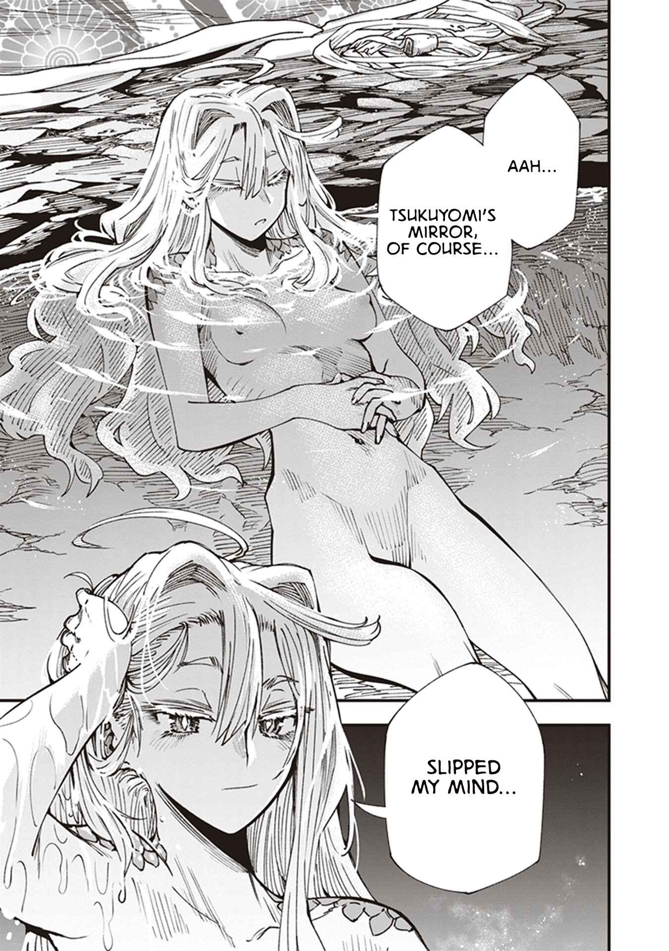 Page 3 Chapter 21 Touge Oni