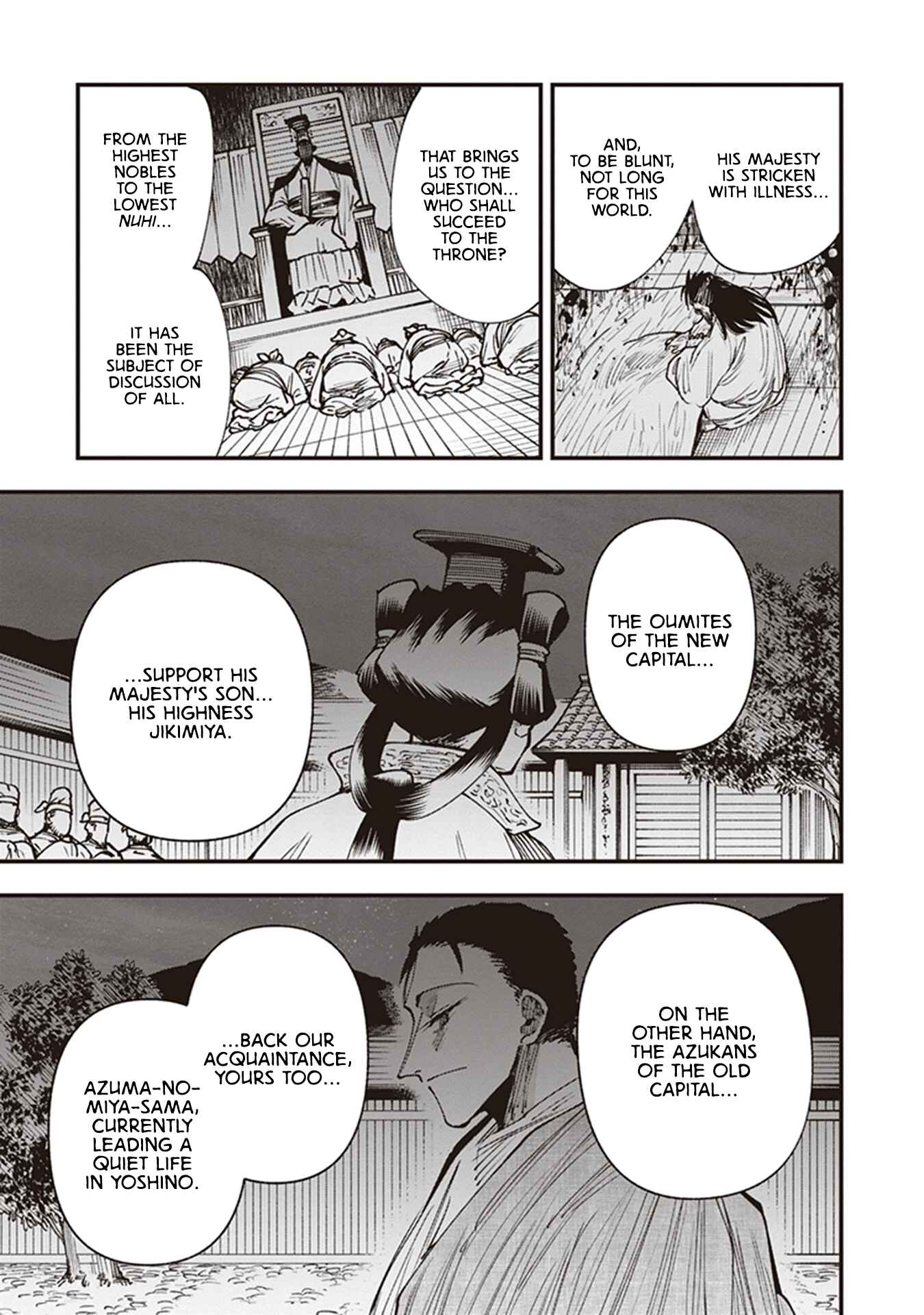 Page 37 Chapter 21 Touge Oni
