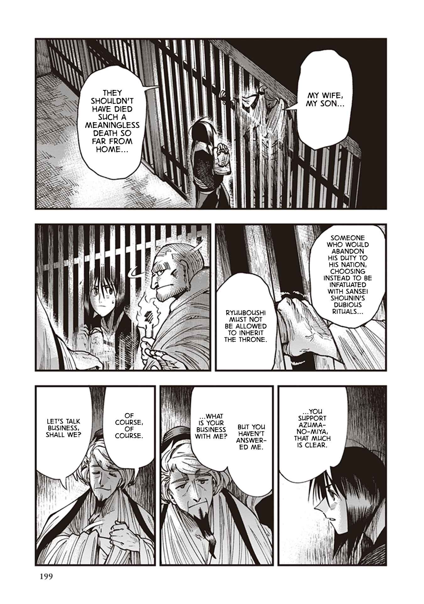 Page 39 Chapter 21 Touge Oni