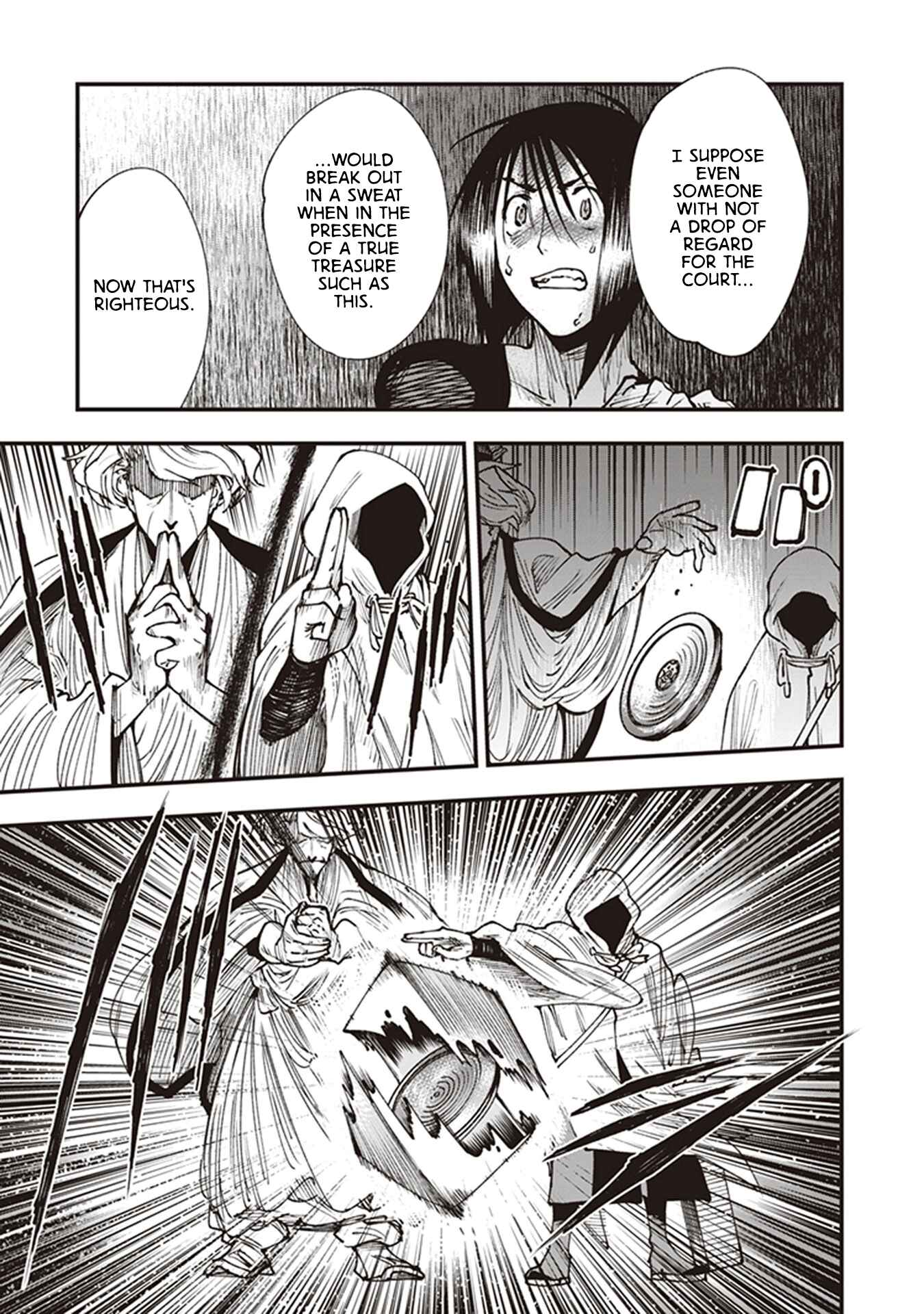 Page 43 Chapter 21 Touge Oni