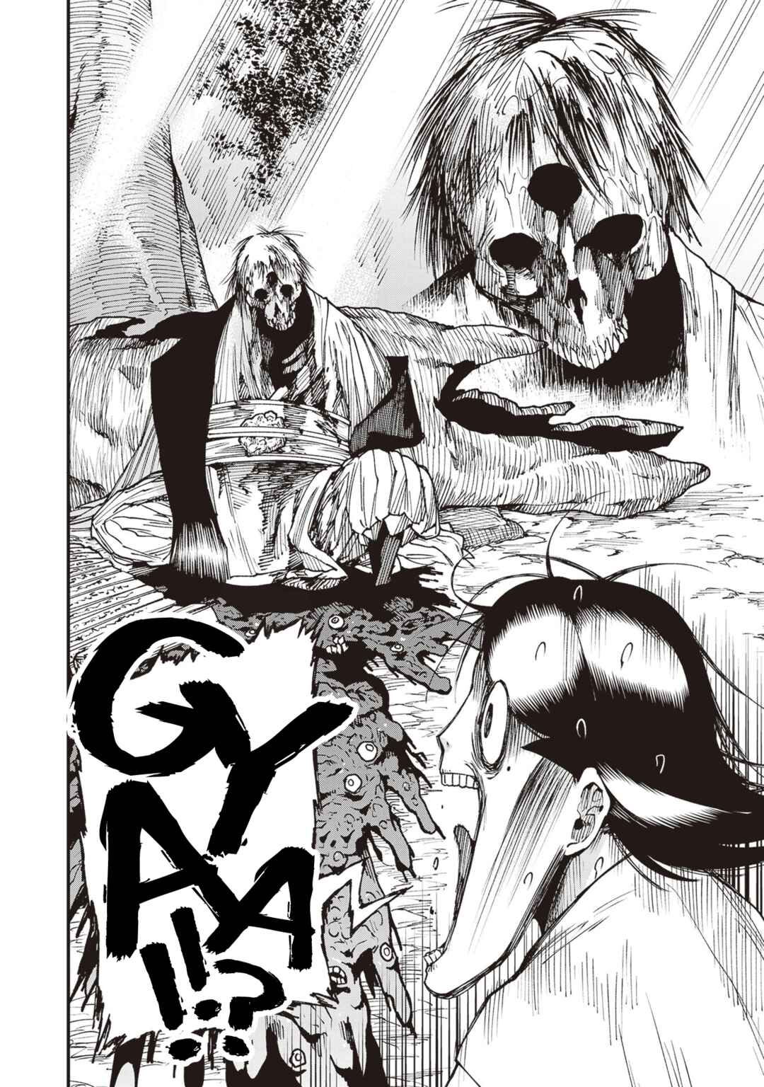 Page 16 Chapter 24 Touge Oni