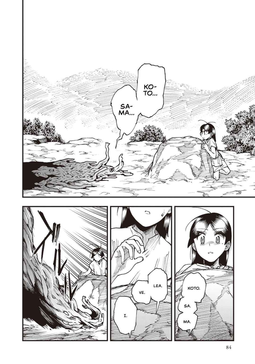 Page 18 Chapter 24 Touge Oni
