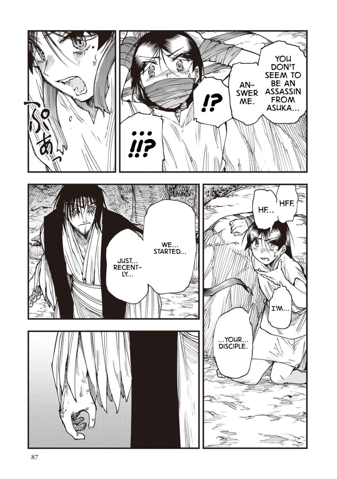 Page 21 Chapter 24 Touge Oni