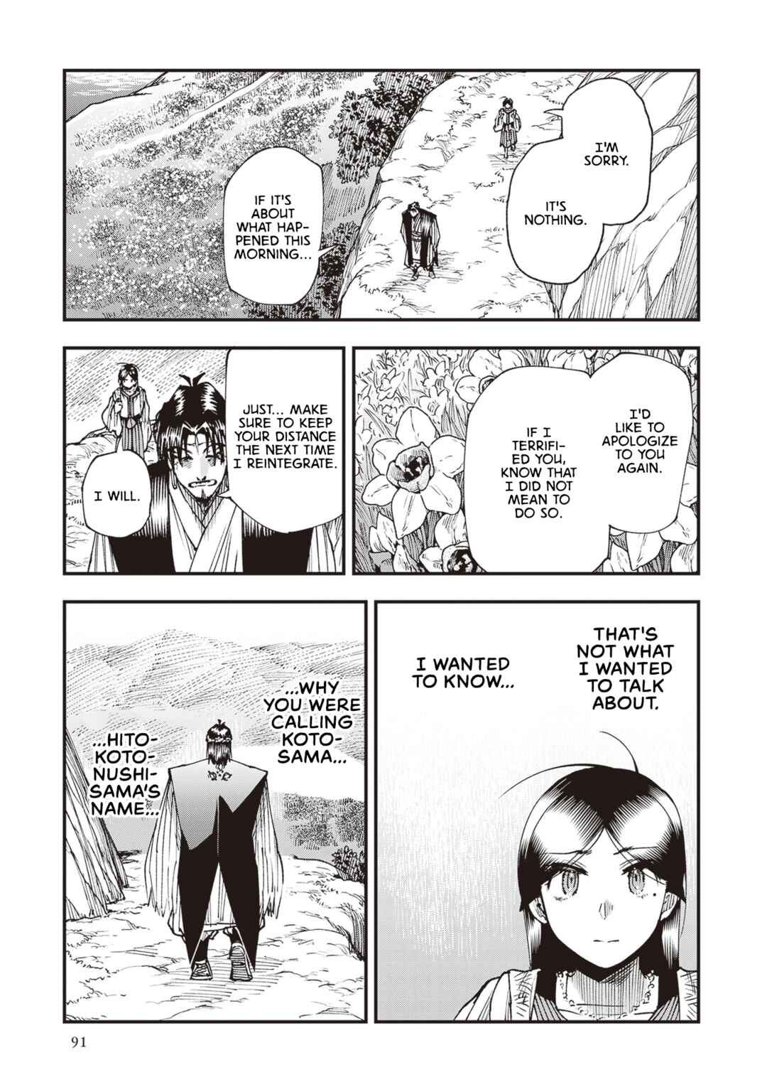 Page 25 Chapter 24 Touge Oni